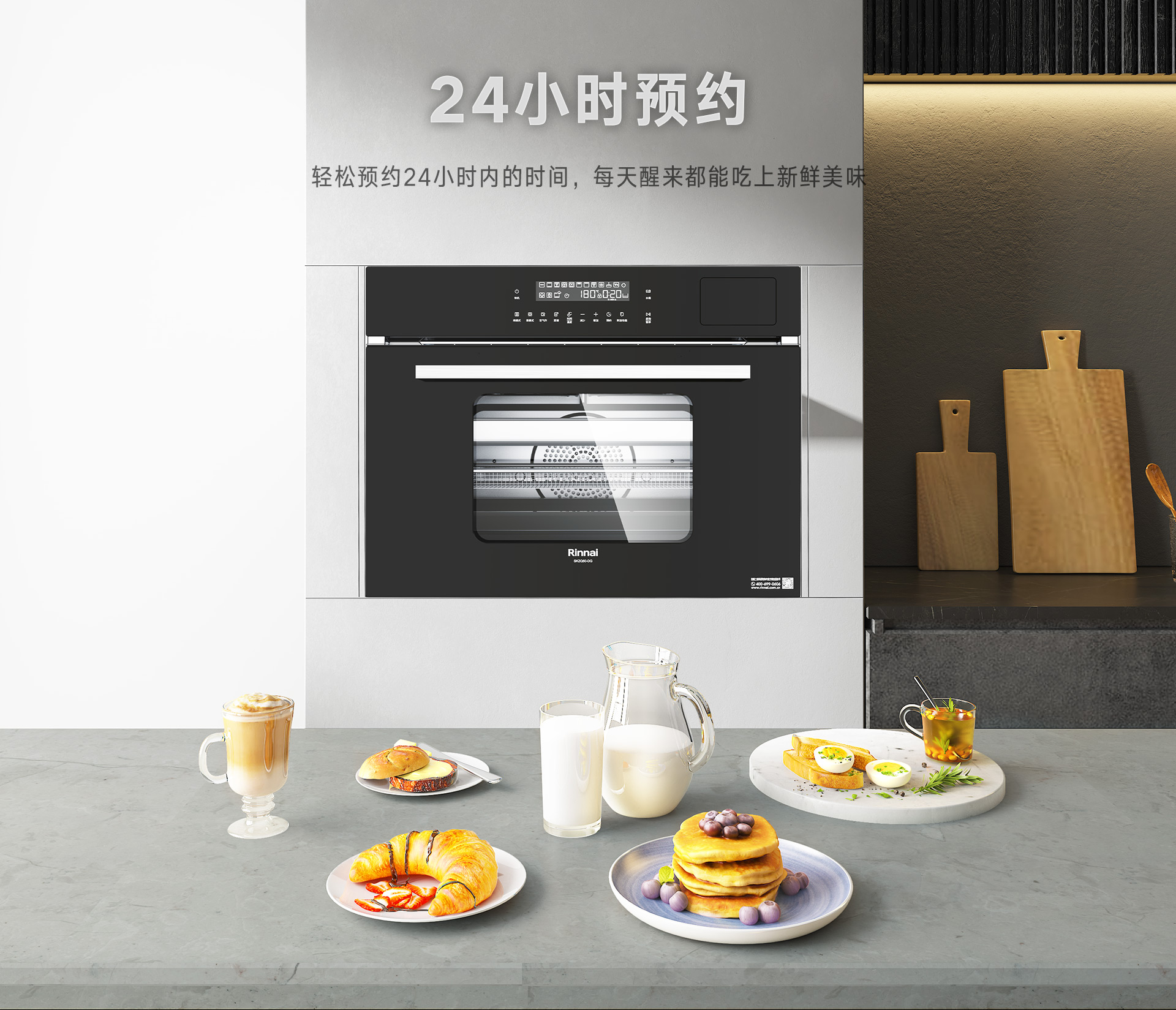 50-DG嵌入式一體機-產(chǎn)品詳情頁_09.jpg 50-DG嵌入式一體機-產(chǎn)品詳情頁_09.jpg