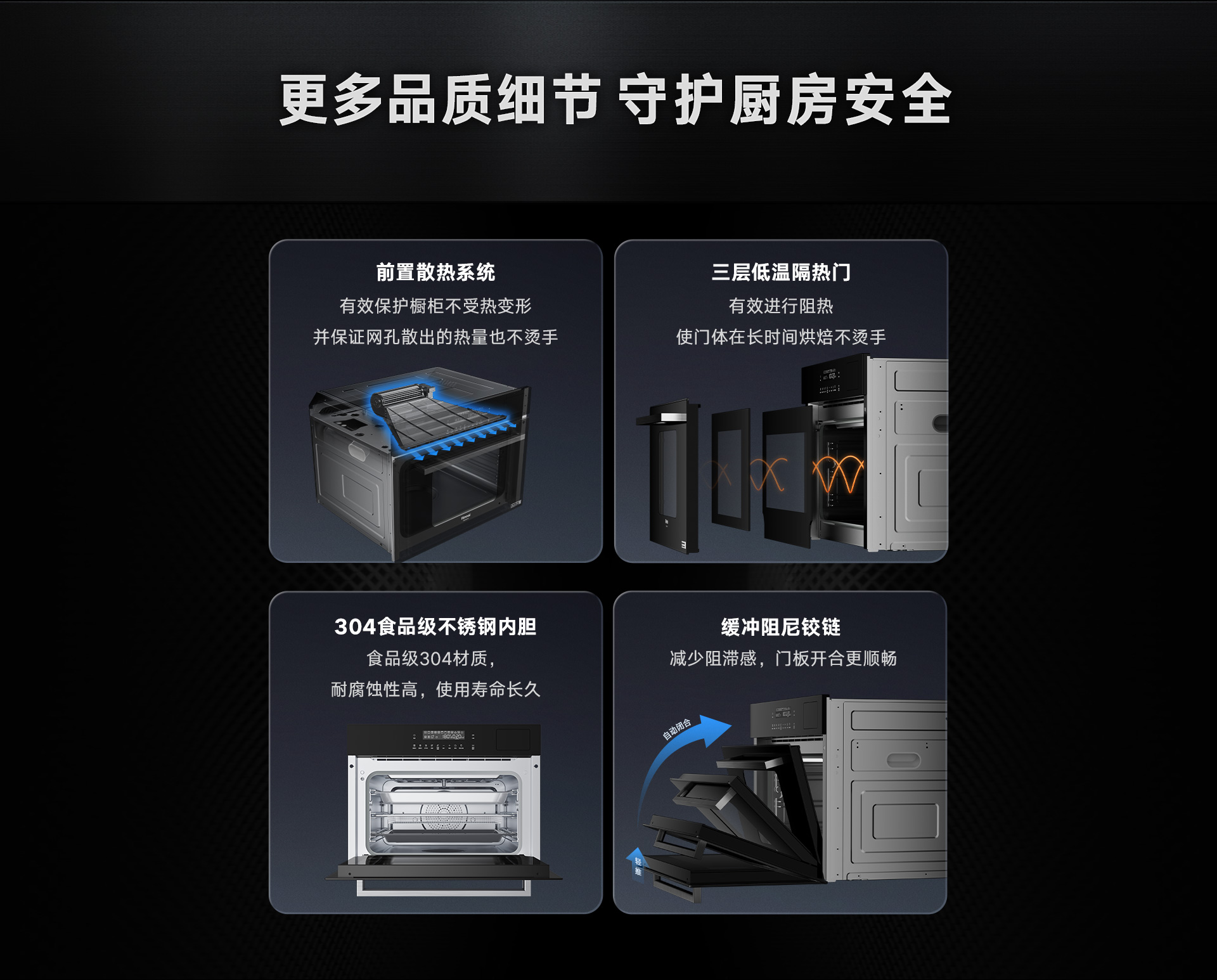 50-DG嵌入式一體機-產(chǎn)品詳情頁_11.jpg 50-DG嵌入式一體機-產(chǎn)品詳情頁_11.jpg
