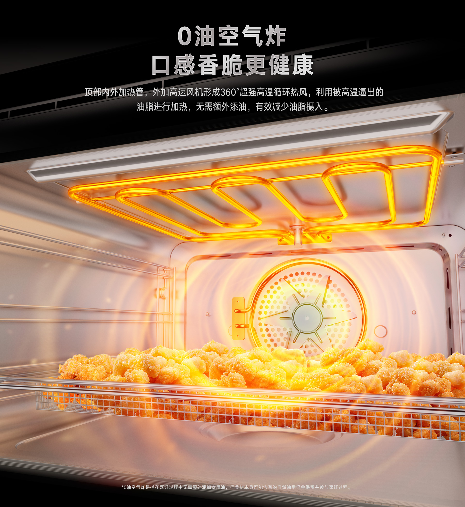 50-DG嵌入式一體機-產(chǎn)品詳情頁_03.jpg 50-DG嵌入式一體機-產(chǎn)品詳情頁_03.jpg