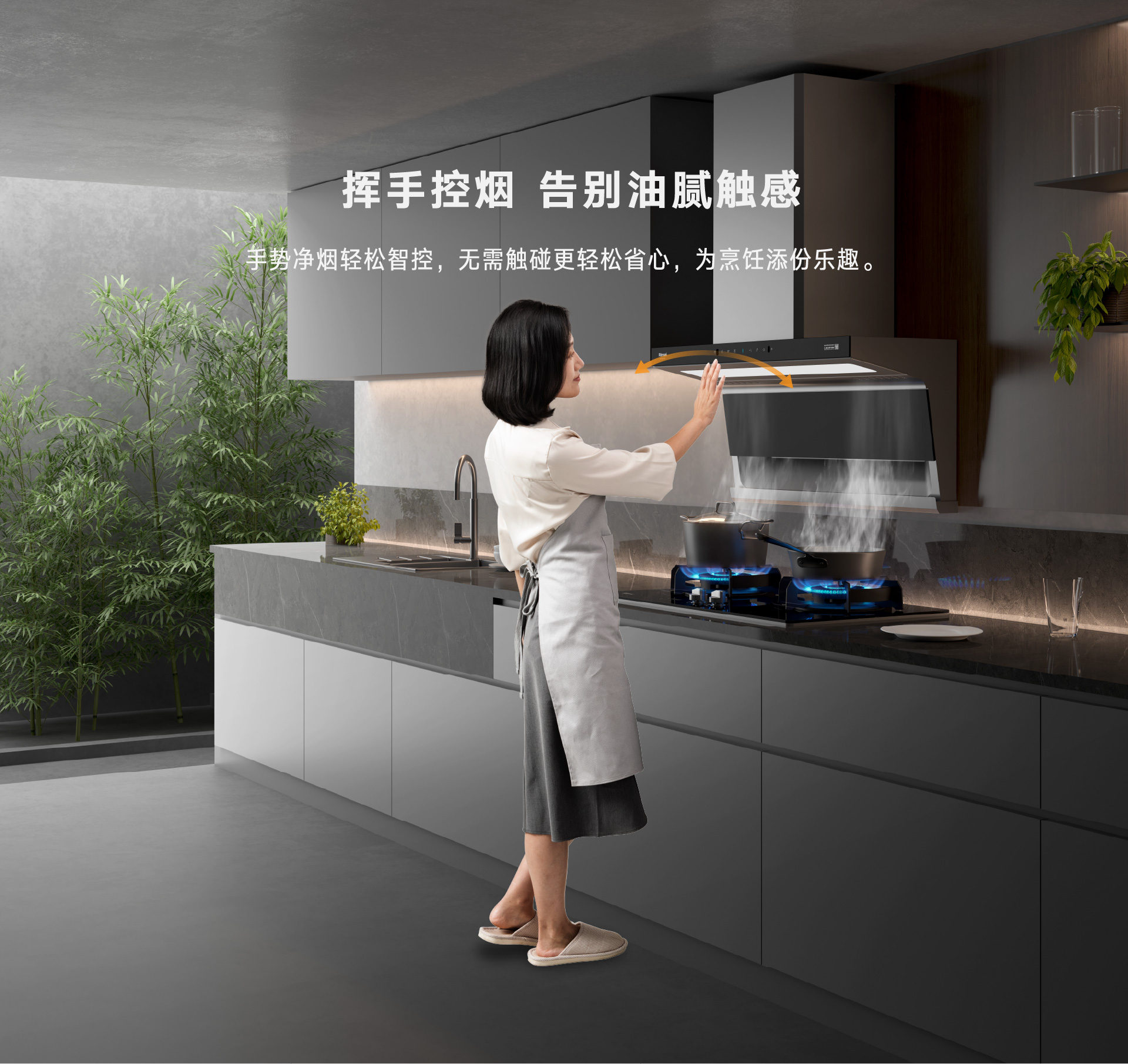 揮手控?zé)?jpg
